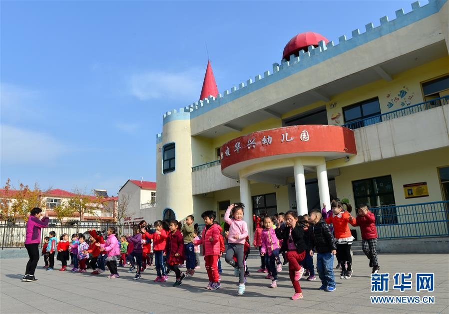 （壯麗70年·奮斗新時代·圖文互動）（2）西柏坡：70年，三代人的精神傳承