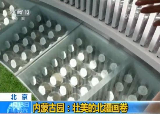 【魅力世園會(huì)】?jī)?nèi)蒙古園：壯美的北疆畫(huà)卷