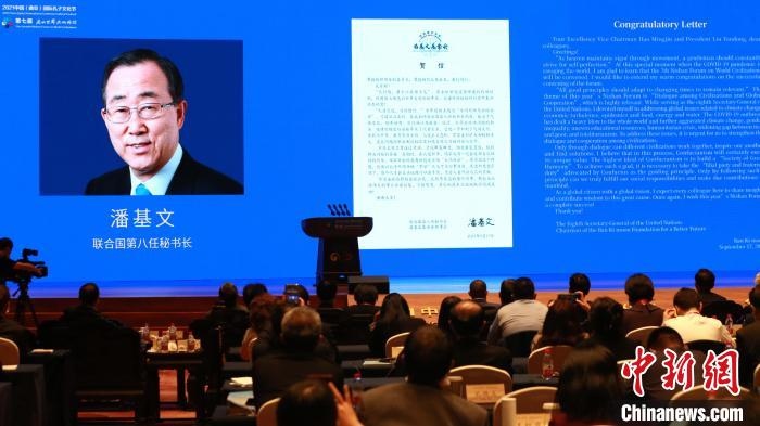 9月27日，第七屆尼山世界文明論壇在山東曲阜開幕。　梁犇 攝