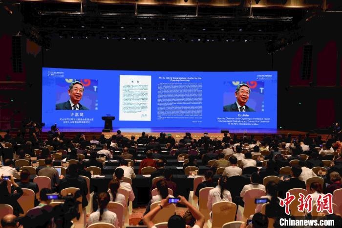 第九屆、第十屆全國人大常委會副委員長許嘉璐向大會發(fā)來賀信?！∈⒓样i 攝