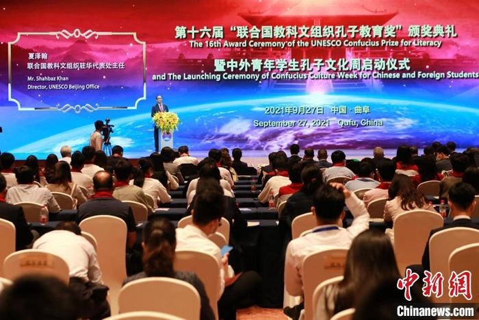 聯(lián)合國教科文組織駐華代表處主任夏澤翰致辭并宣布獲獎(jiǎng)名單。