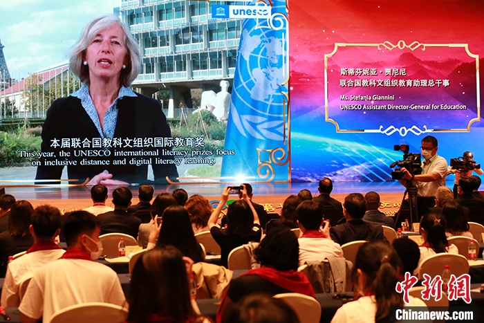 聯(lián)合國教科文組織教育助理總干事斯蒂芬妮亞·賈尼尼通過視頻致辭。 <a target='_blank' href='http://www.chinanews.com/'>中新社</a>記者 梁犇 攝