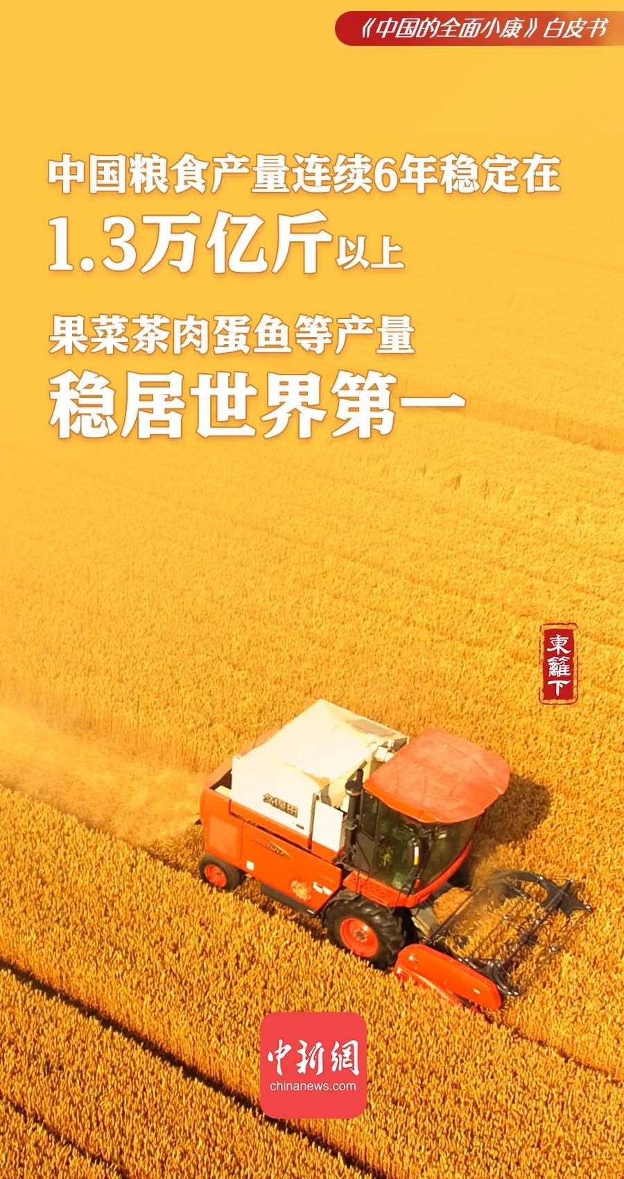 點擊進(jìn)入下一頁