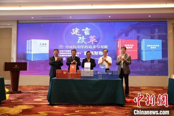 魏禮群(右三)、趙奇(右二)、宋曉梧(左一)、遲福林(左二)、趙劍英(右一)為新書(shū)揭幕?！∫Τ商?hào) 攝