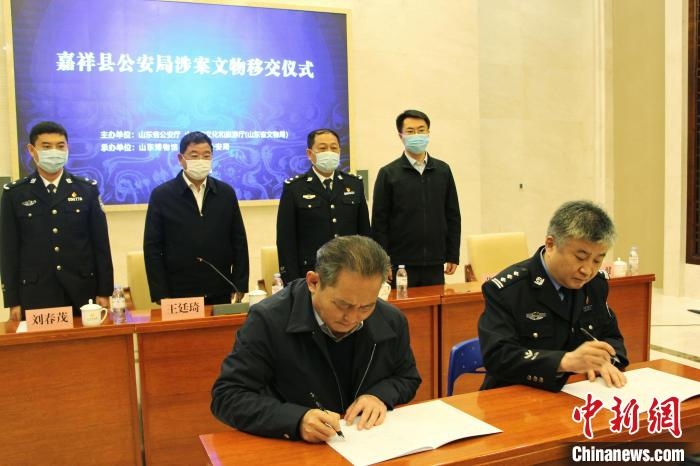 山東博物館館長(zhǎng)鄭同修和嘉祥縣人民政府副縣長(zhǎng)、公安局局長(zhǎng)趙健簽署移交協(xié)議?！≮w曉 攝