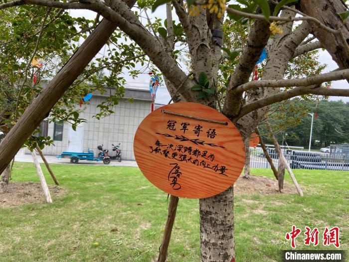 石智勇寫下的寄語(yǔ)。　林波 攝