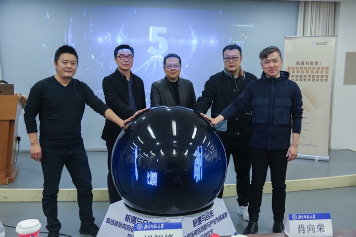 論壇開(kāi)幕儀式。來(lái)源：主辦方供圖。