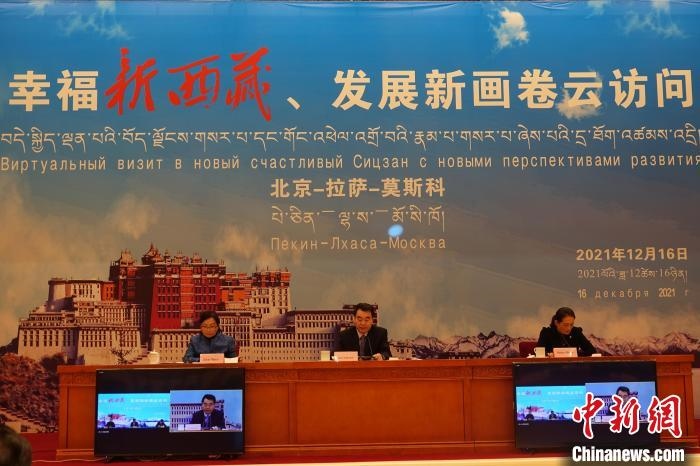 “幸福新西藏、發(fā)展新畫卷”云訪問活動拉薩會場。　冉文娟 攝