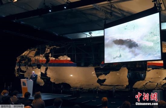 資料圖：MH17墜毀客機(jī)殘骸。