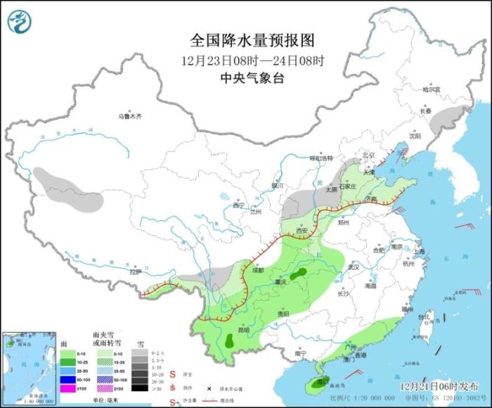 圖3 全國降水量預(yù)報圖(12月23日08時-24日08時)