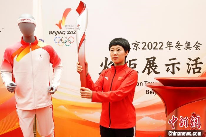 溫哥華冬奧會冠軍張會展示北京2022年冬奧會火炬?！〗x 攝