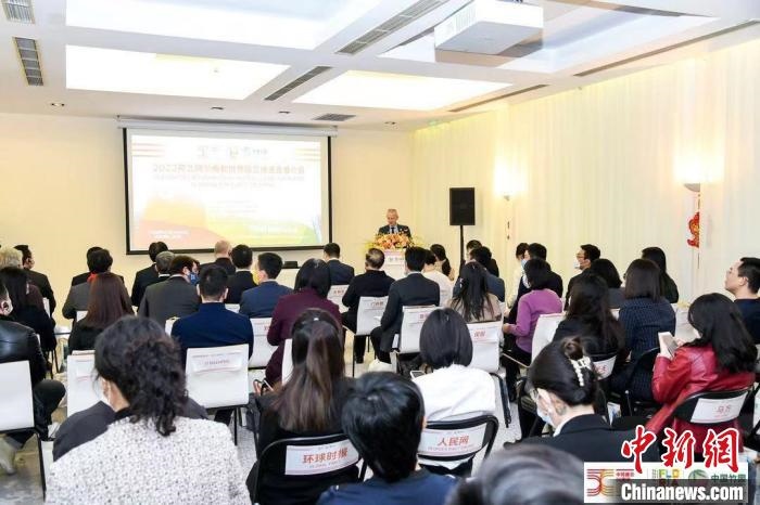 圖為活動現(xiàn)場?！『商m駐華大使館供圖