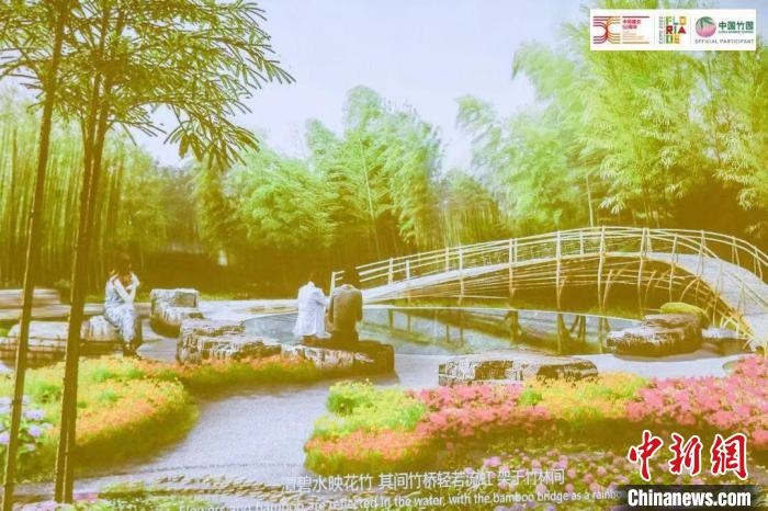 圖為活動現(xiàn)場通過視頻展示“中國竹園”設計方案?！『商m駐華大使館供圖