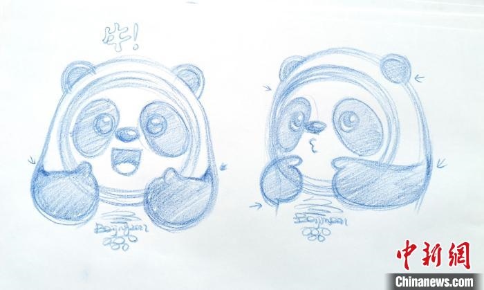 圖為“冰墩墩”設(shè)計(jì)手稿。(資料圖) 劉平云供圖