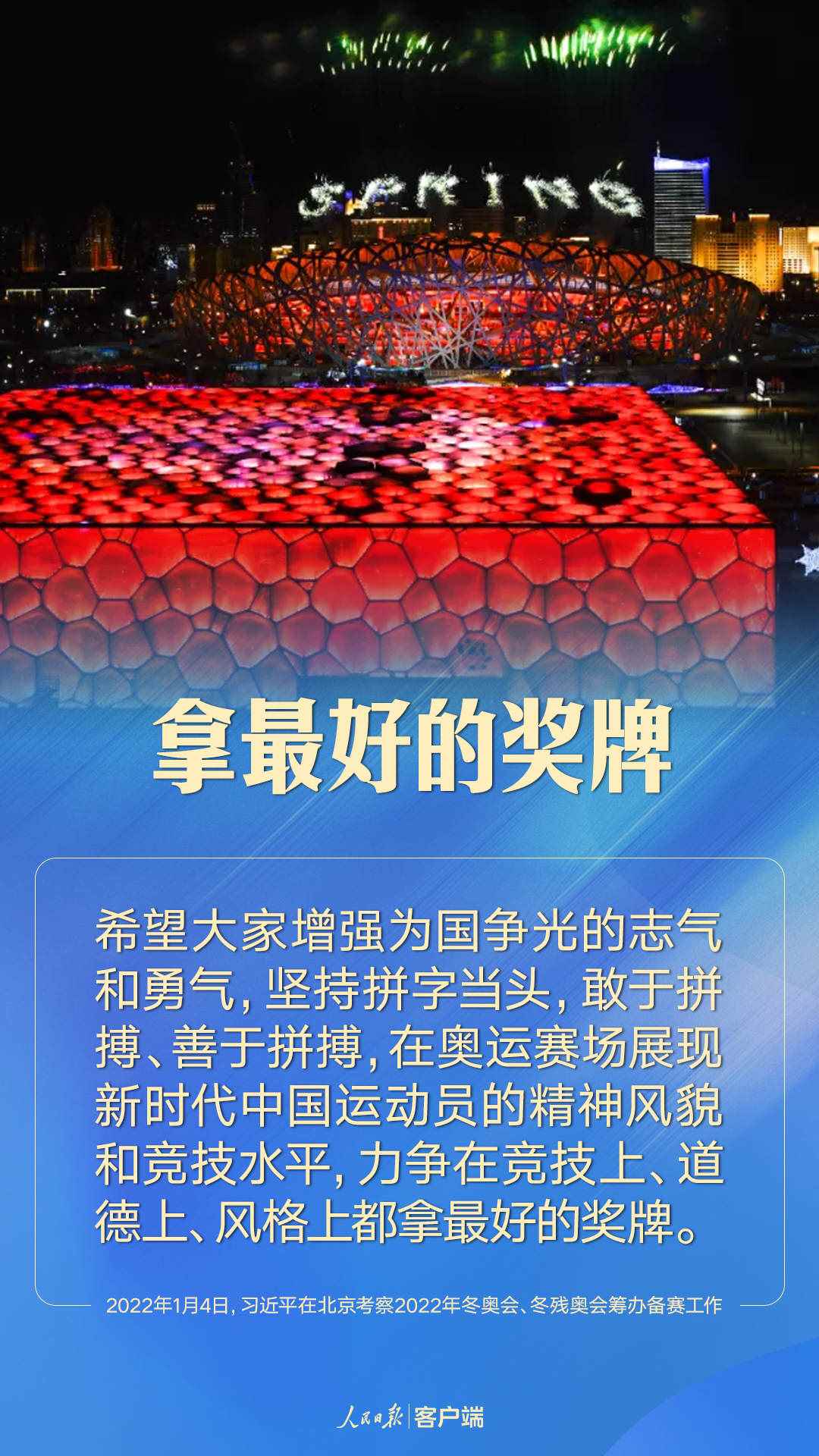 點(diǎn)擊進(jìn)入下一頁(yè)