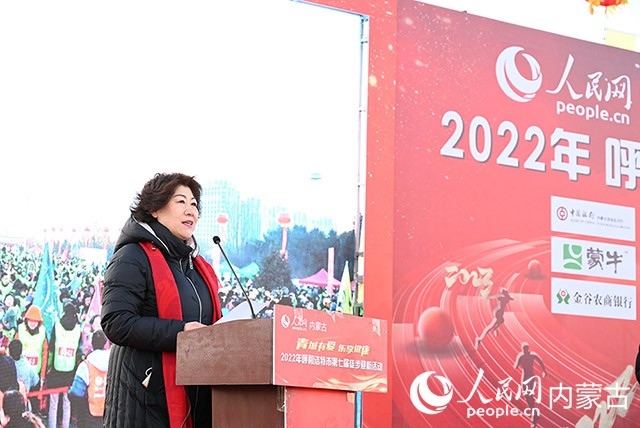 呼和浩特市政府副秘書長云霖瓊致辭。人民網(wǎng) 劉藝琳攝