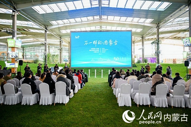 啟動(dòng)儀式現(xiàn)場(chǎng)。主辦方供圖