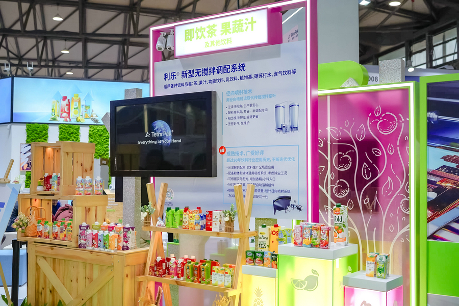2. 利樂即飲茶、果蔬汁及其他飲料展臺(tái)展示利樂端到端解決方案.jpg