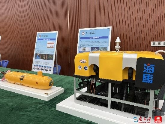 水下自主式航行器和“海馬”號(hào)遙控潛水器。