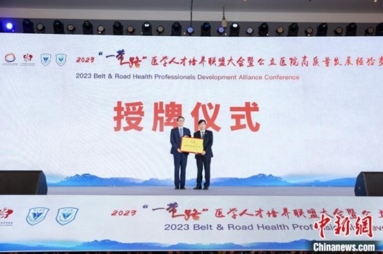 授牌儀式。金南星 供圖