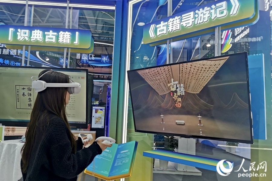 一位市民正戴著VR眼鏡，在“古籍尋游記”中遨游古今。人民網(wǎng) 葉青卿攝