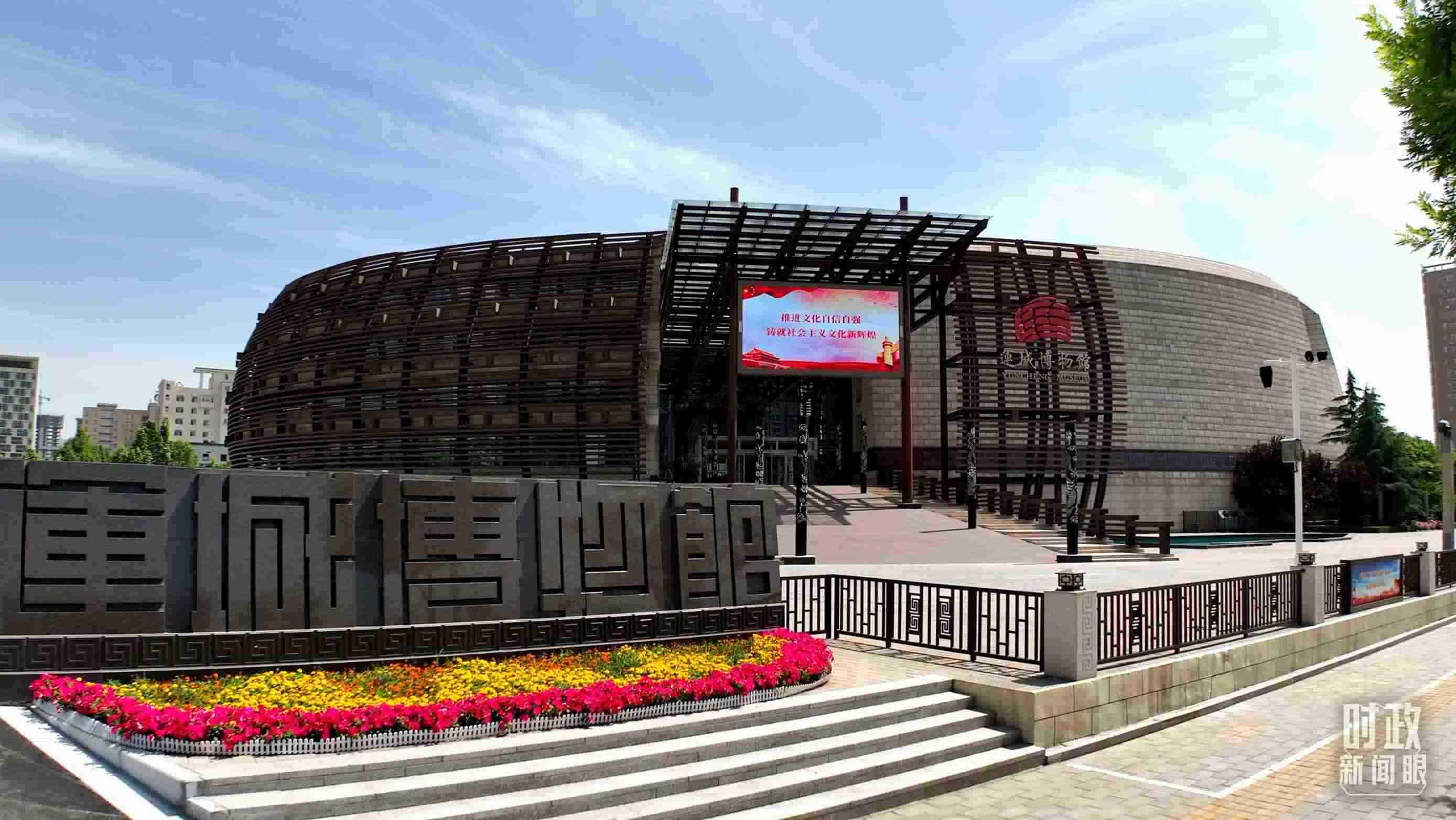 △運(yùn)城博物館。（總臺(tái)記者裴大偉、康曉宇拍攝）