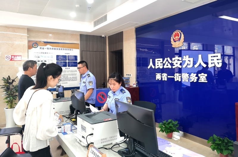 中國式現(xiàn)代化的長三角實(shí)踐|進(jìn)一扇門，辦兩省事——“跨區(qū)域聯(lián)辦”這里有“樣”！