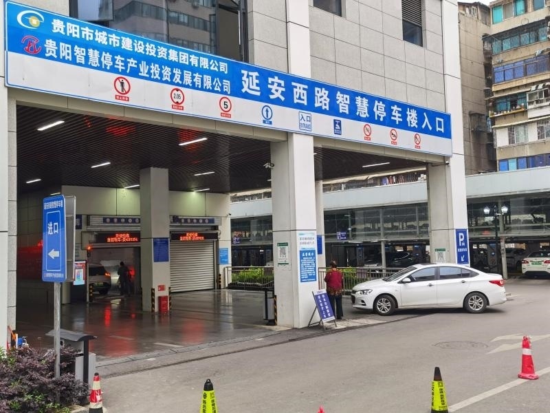市民在貴陽市云巖區(qū)延安西路智慧停車樓停車（2023年5月23日攝）。新華社記者 向定杰 攝