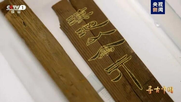 大型系列紀(jì)錄片《尋古中國(guó)》開(kāi)播，首部系列探尋古滇文明