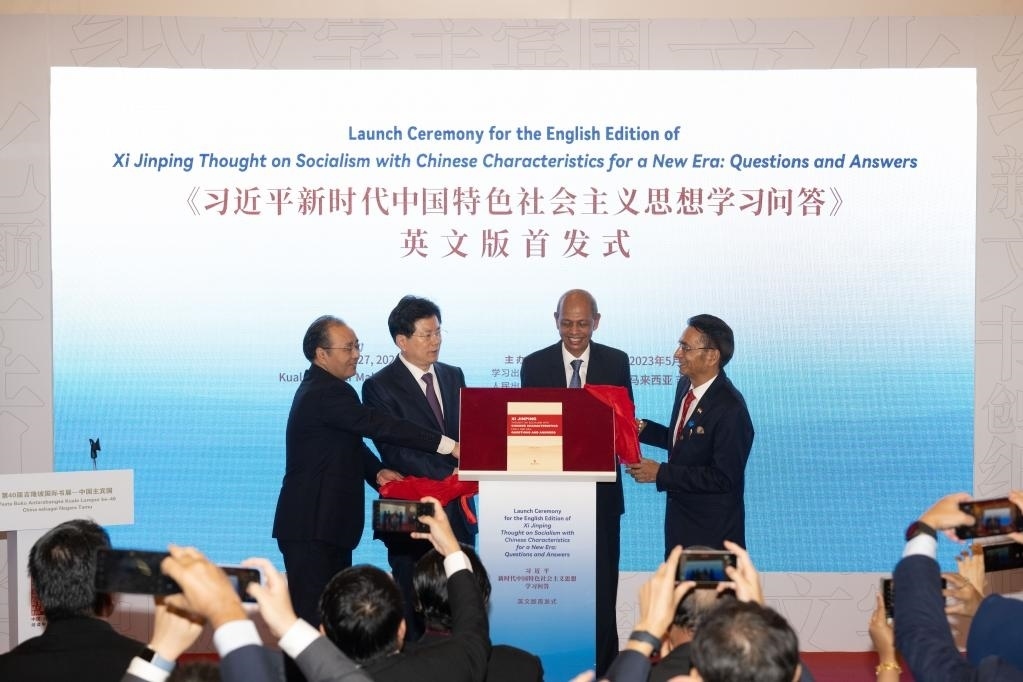 5月27日，《習(xí)近平新時(shí)代中國(guó)特色社會(huì)主義思想學(xué)習(xí)問(wèn)答》英文版首發(fā)式在馬來(lái)西亞吉隆坡國(guó)際書(shū)展中國(guó)主賓國(guó)活動(dòng)現(xiàn)場(chǎng)舉行。新華社記者朱煒攝
