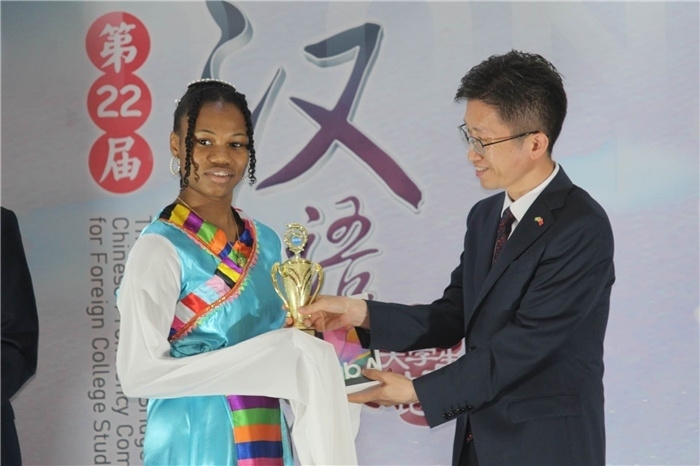 黃瑞參贊為獲獎(jiǎng)選手頒發(fā)二等獎(jiǎng)。圭亞那大學(xué)孔子學(xué)院供圖