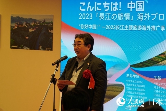 （圖片說(shuō)明：日本政府觀光局代表笈田雅樹(shù)致辭。人民網(wǎng)滕雪 攝）