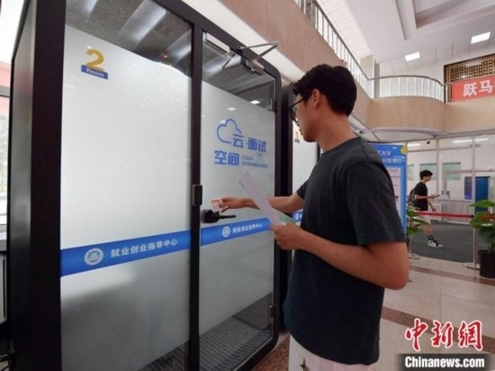 “云面試空間”吸引不少應屆畢業(yè)生前來體驗。劉棟 攝