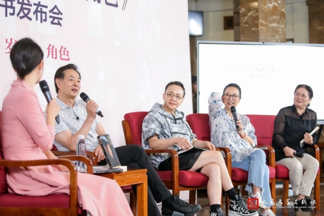 新書發(fā)布會現場。主辦方供圖