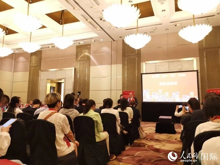 莫斯科市旅游委員會(huì)在北京舉辦路演活動(dòng)。人民網(wǎng)記者 楊倩攝