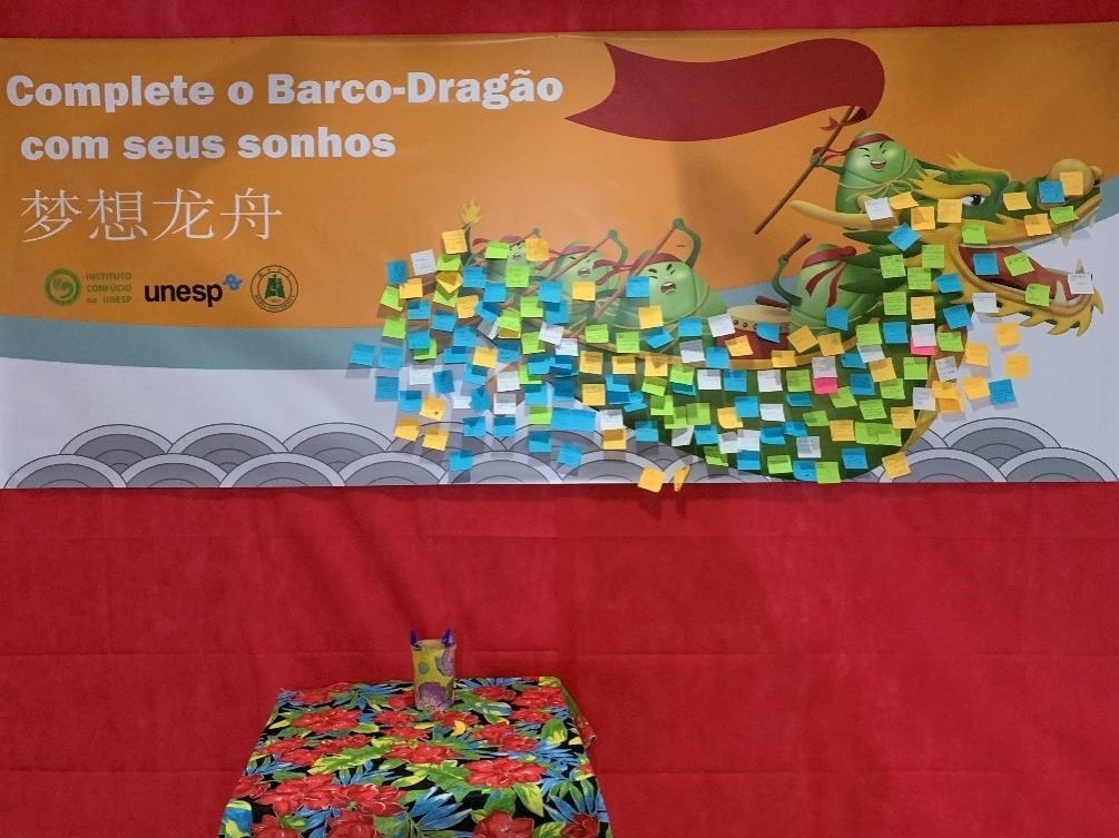 活動現(xiàn)場設置了“夢想龍舟”環(huán)節(jié)，大家將自己寫下的心愿貼在“龍舟”上，期盼“龍舟”承載自己的夢想駛向更美好的未來。（圣保羅州立大學孔子學院供圖）