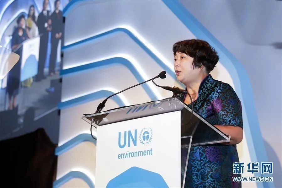 2018年9月26日，聯合國環(huán)境規(guī)劃署“地球衛(wèi)士獎”頒獎典禮在美國紐約舉行，浙江省安吉縣遞鋪鎮(zhèn)魯家村村民裘麗琴在頒獎儀式上發(fā)表獲獎感言。新華社記者 李木子 攝
