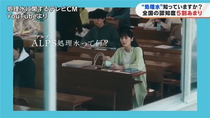 TBS電視臺網(wǎng)站就核污水排海問題進(jìn)行專題報道。（網(wǎng)絡(luò)截圖）