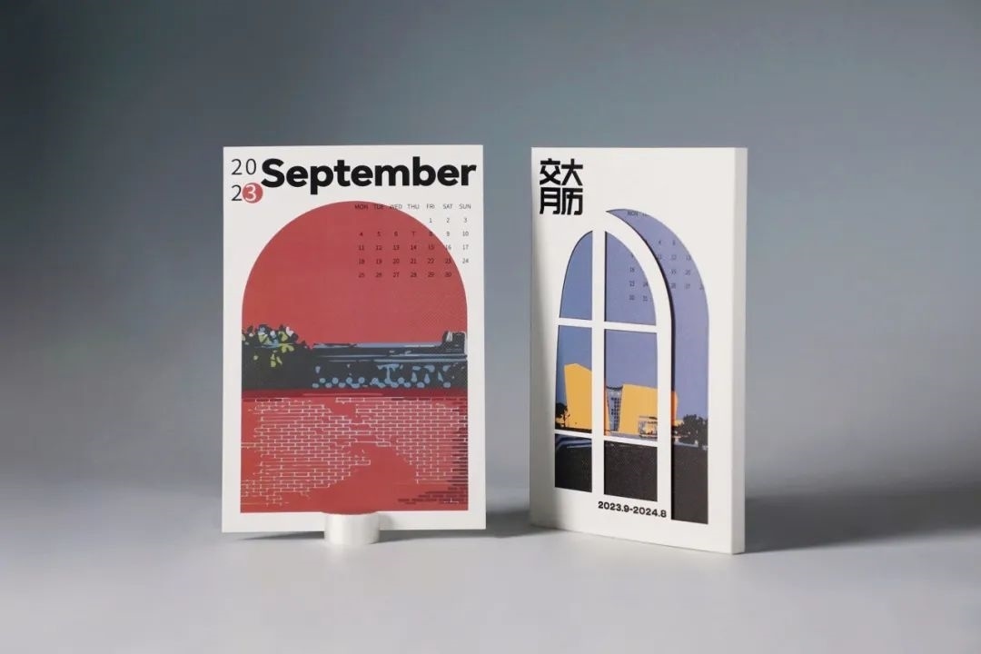 上海交通大學(xué)發(fā)布2023年錄取通知書禮盒。校方供圖