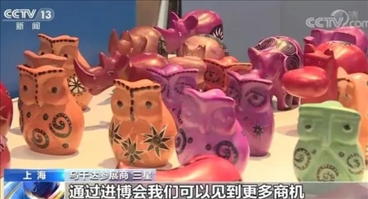 △烏干達(dá)參展商三星連續(xù)五年參加進(jìn)博會。在進(jìn)博會上，三星和伙伴們遇到了商機(jī)，也見到了更多有意愿和烏干達(dá)進(jìn)行貿(mào)易的合作方。