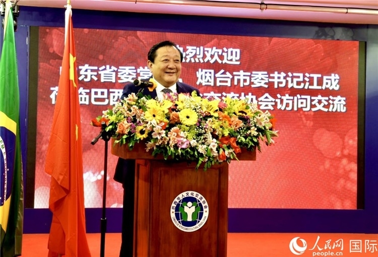 山東省委常委、煙臺(tái)市委書(shū)記江成致辭。人民網(wǎng)記者宋亦然攝