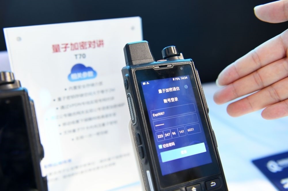 一家參展企業(yè)代表在2022年國家網(wǎng)絡安全宣傳周網(wǎng)絡安全博覽會上介紹量子加密對講（2022年9月4日攝）。新華社記者 劉軍喜 攝