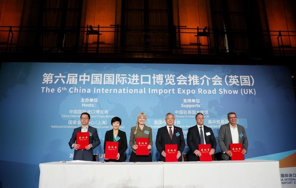 5月25日，在英國(guó)倫敦，英中貿(mào)易協(xié)會(huì)、匯豐銀行等組織和企業(yè)代表與中國(guó)國(guó)際進(jìn)口博覽局簽署合作意向書或參展合同后合影。