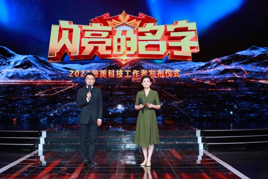 主持人：王筱磊、王寧