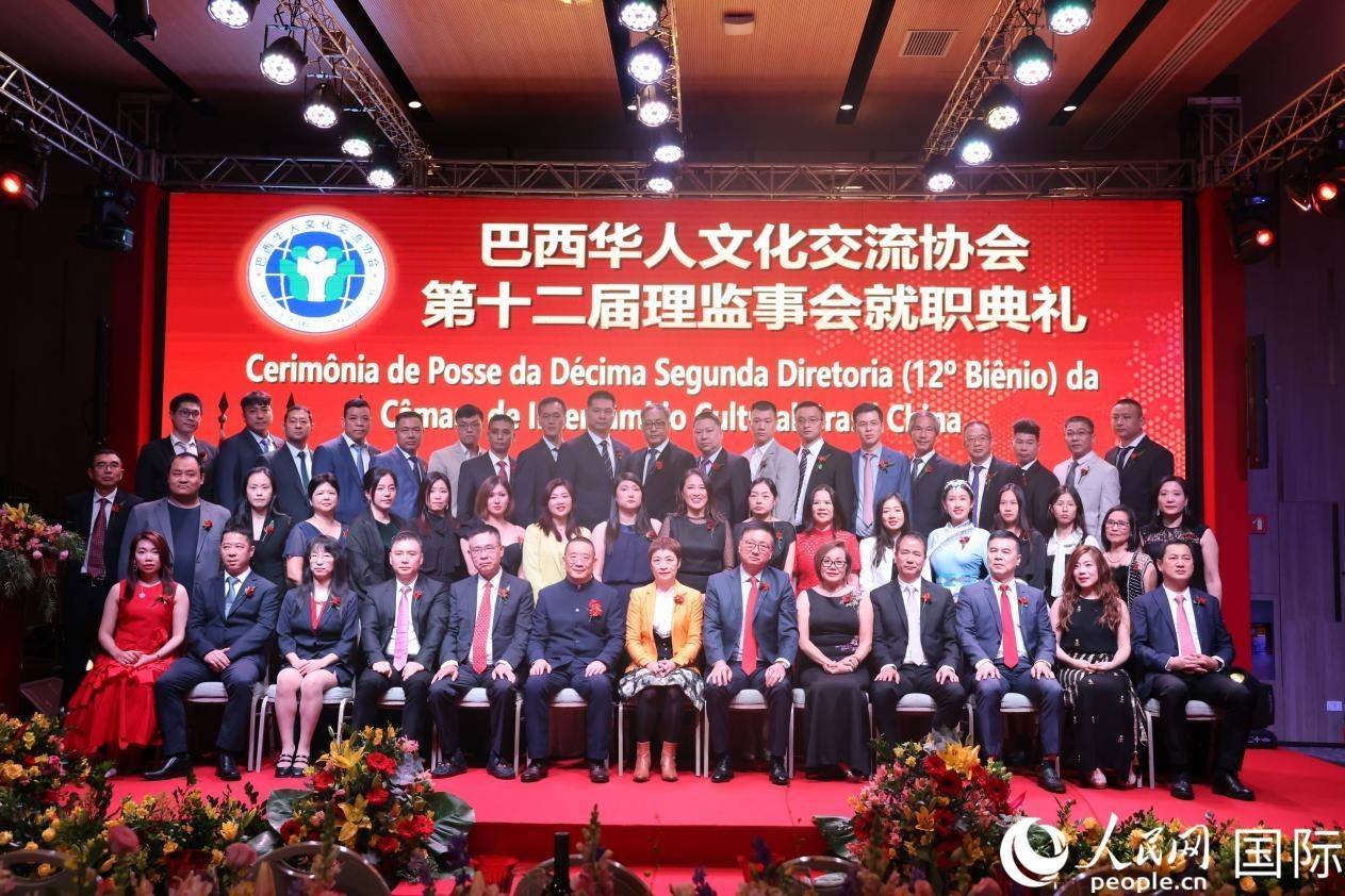 就職典禮現(xiàn)場，協(xié)會成員和與會主要嘉賓合影。人民網(wǎng)記者 時元皓攝