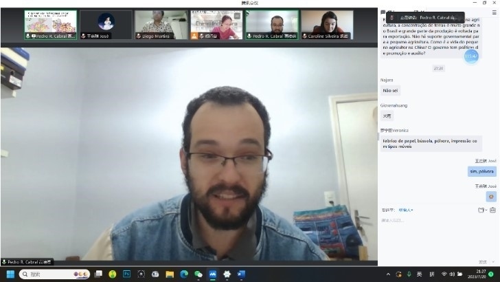 澳門大學(xué)哲學(xué)系博士生高培德。 論壇截圖