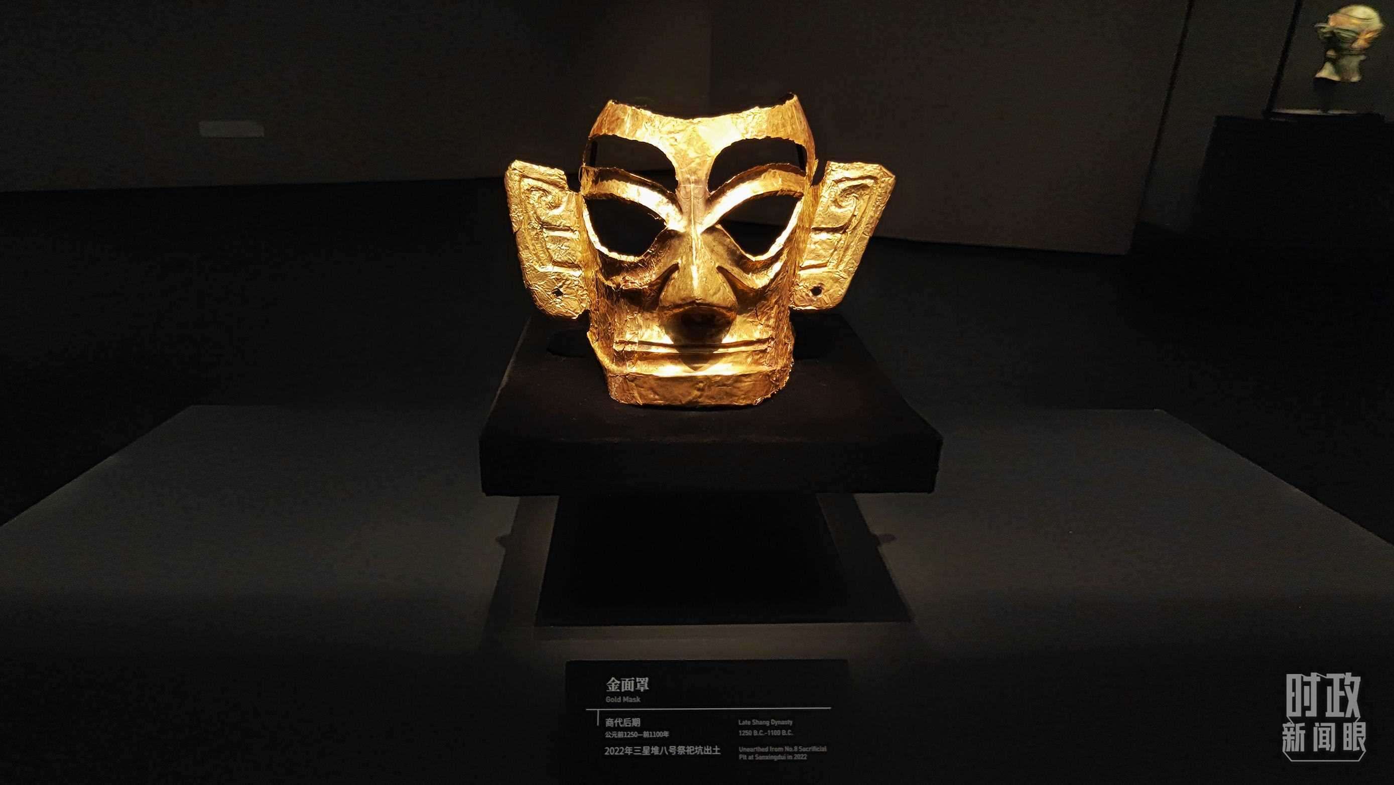 △三星堆博物館館藏：金面罩。（總臺(tái)央視記者程鋮拍攝）