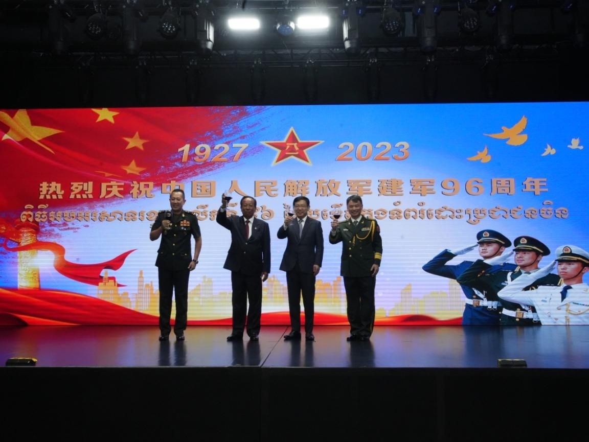 圖為中國駐柬埔寨大使館隆重舉行慶祝中國人民解放軍建軍96周年招待會。 中國駐柬埔寨大使館供圖