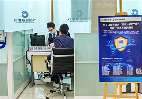 企業(yè)在銀行網(wǎng)點(diǎn)辦理“關(guān)銀一KEY通”業(yè)務(wù)。受訪者供圖