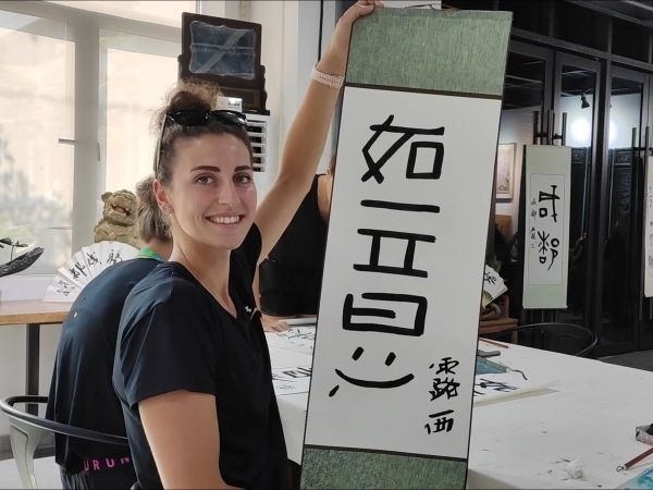 捷克排球選手露西·卡爾豪索娃臨摹的“如意”。新華社記者季嘉東攝